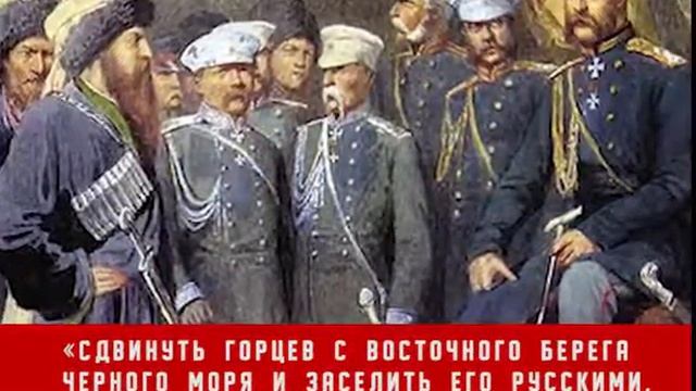 Махаджирство в абхазии... забытая история? смотреть онлайн