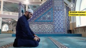 Намаз по мазхабу Имама Шафии . Обязательные действия(фард). Шафиитский Фикх .
