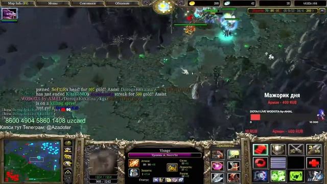 DOTA 1 LIVE/ вечерний чил смотреть онлайн