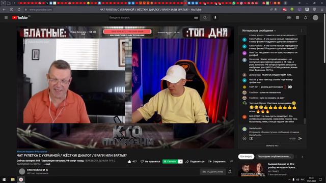 Кто по жизни смотреть онлайн