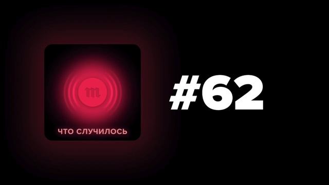 Автору канала «Сталингулаг» угрожают уголовным преследованием из-за видео об университете «Синергия смотреть онлайн