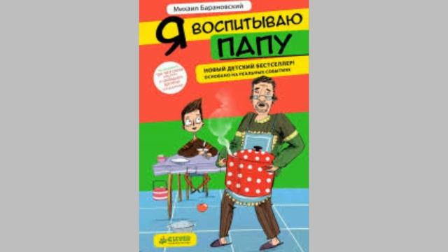 Библиогид смотреть онлайн