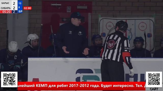Барыс Астана - Сибирь Новосибирск смотреть онлайн