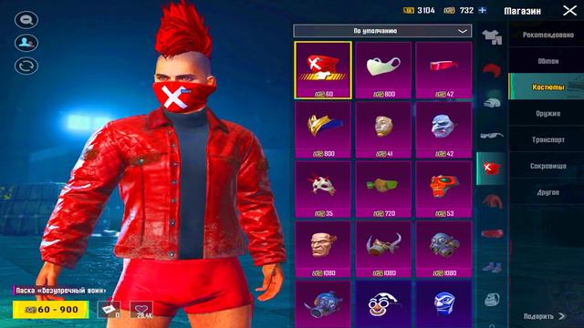 сеты за серебро и AG в пубг мобайл😍 ЛУЧШИЕ СЕТЫ В PUBG MOBILE смотреть онлайн