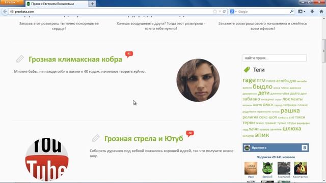 Как убрать рекламу в Mozilla Firefox смотреть онлайн