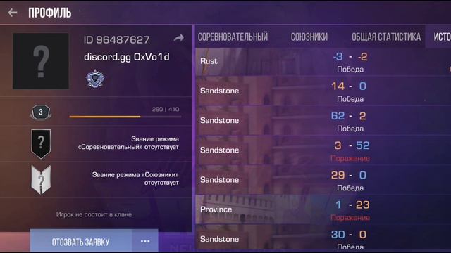 Самый сильный игрок | standoff 2 смотреть онлайн