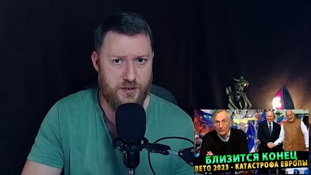 Херш_ лето и осень 2023 года обернутся для Европы катастрофой смотреть онлайн