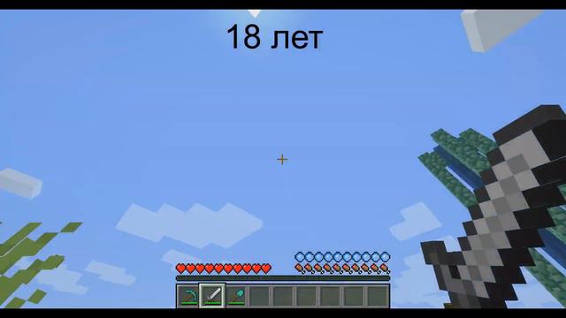 Лифты в разном возрасте смотреть онлайн