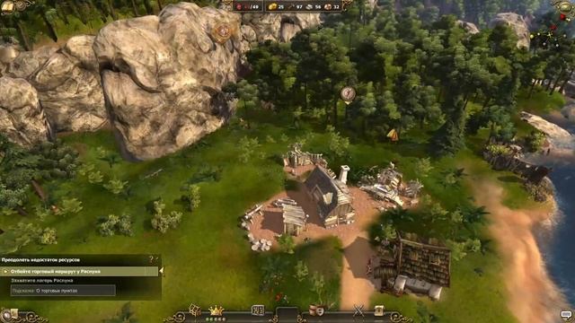 The Settlers VII - 5: Voland - Живем без камней! - [ПРОХОЖДЕНИЕ] смотреть онлайн