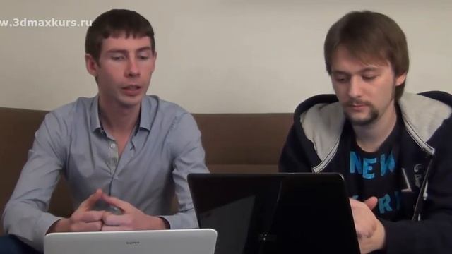 Уроки 3d max. Бесплатный видео-курс уроки 3D-визуализации и 3D-моделирования за 5 дней. смотреть онлайн