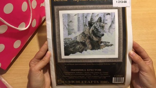 #54. Рукодельные покупки АВГУСТ. Наборы, буклеты, органайзер вышивальщицы смотреть онлайн