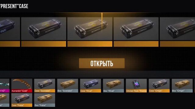 ОТКРЫЛ ГИХ БОКС ЗА 15.000 ГОЛДЫ|ПОДПЕШИСЬ смотреть онлайн