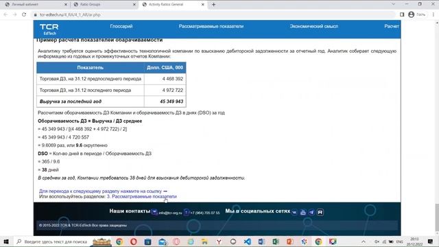 PHP и локализация