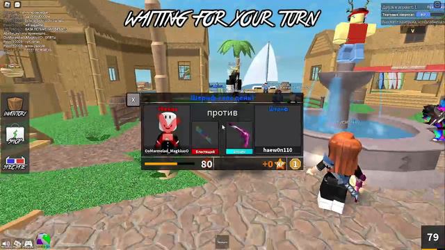 ГЕЙМПЛЕЙ В MARDER MYSTERY 2 И ИЗДЕВАТЕЛЬСТВО НАД ИГРОКОМ...