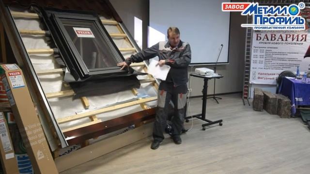 Мансардные окна Velux. смотреть онлайн