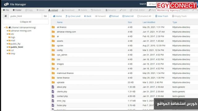 طريقة رفع الموقع الإلكترونى على الانترنت بإستخدام File manger or FTP(كورس استضافة المواقع الحلقة 17 смотреть онлайн