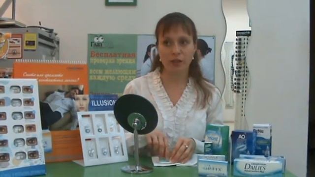 Как надевать и снимать контактные линзы смотреть онлайн