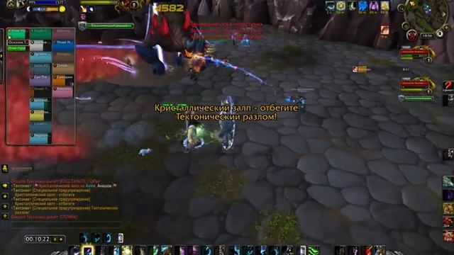 WoW Legion: Прокачка Друида #123 Сумоджи INRUSHTV Прохождение World of Warcraft Тролль ВОВ смотреть онлайн