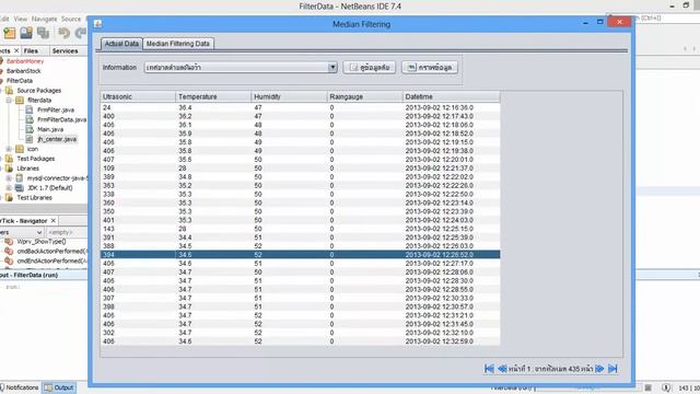 ลองทำ Median Filtering โดยใช้ java gui смотреть онлайн