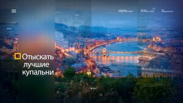 Будапешт Топ достопримечательностей и их отзывы