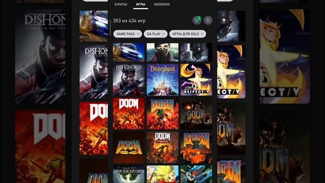 Обзор игр по подписке Xbox Game Pass Ultimate. Апрель 2023.Пару Фишек о которых ты не знал. смотреть онлайн