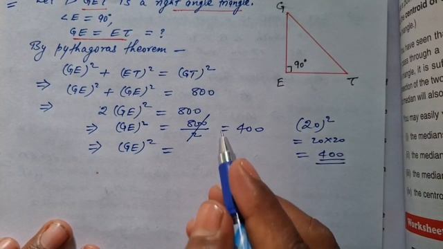 DAV class 7 maths chapter 8 worksheet 4 all questions смотреть онлайн