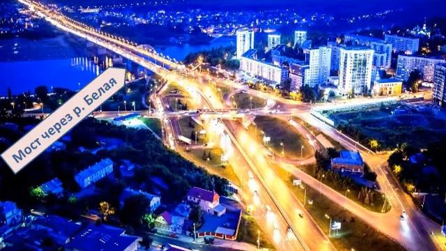 Уфа - столица Башкортостана смотреть онлайн