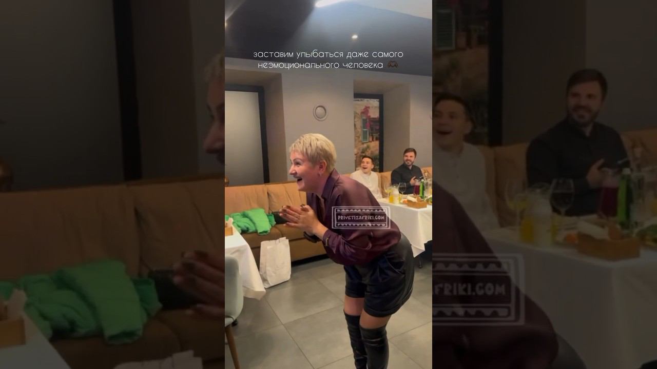 Этот подарок останется с тобой на долгие годы #видеопоздравления #поздравление смотреть онлайн