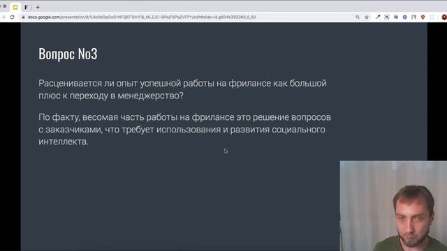 Q&A по веб-разработке №2 смотреть онлайн