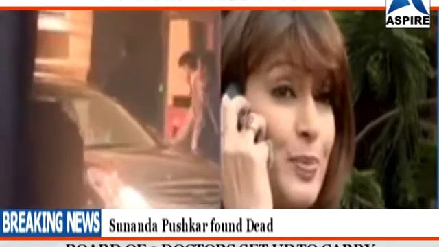 Sunanda Pushkar probe смотреть онлайн