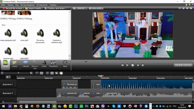 УРОК ДЕСЯТЫЙ. Как создается аудиодорожка! смотреть онлайн
