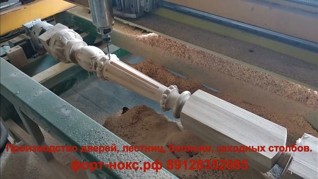 Фрезерование балясин смотреть онлайн