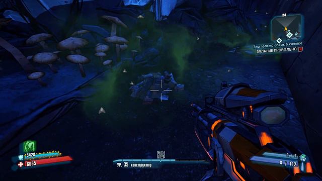 Borderlands 2 женское прохождение#90:Убежище Огненного камня) смотреть онлайн