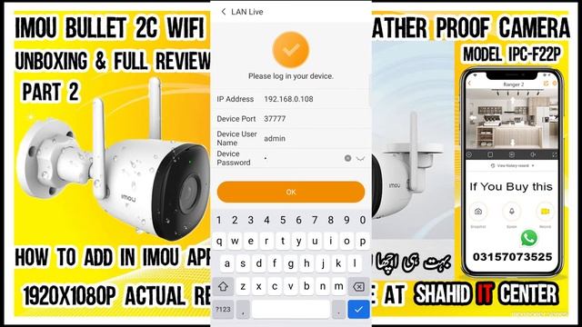 IMOU Bullet 2C WIFI IP67 Outdoor Weather Proof Camera How to Add to IMOU App Part 2 смотреть онлайн