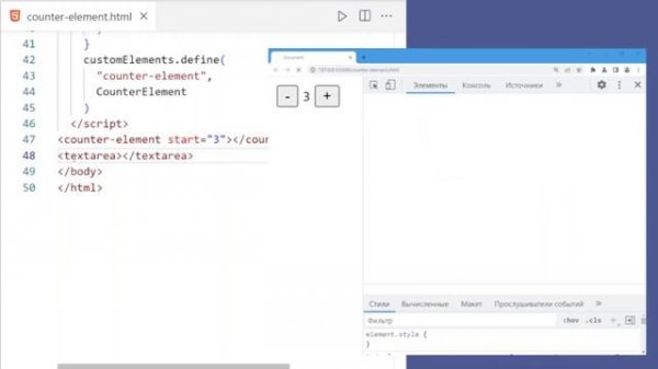 Веб-компоненты | Web Components