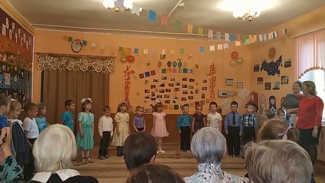 День пожилого человека 2018 Росинка смотреть онлайн