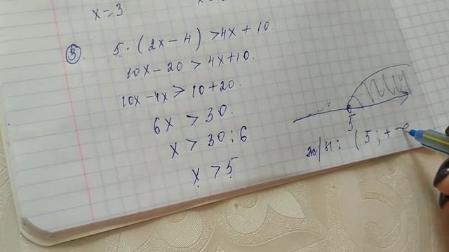 Бжб дайындық смотреть онлайн