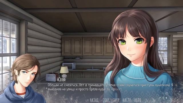 ЧТО ТАКОЕ ВИЗУАЛЬНЫЕ НОВЕЛЛЫ? #2 (Big Dipper/Большая медведица) смотреть онлайн