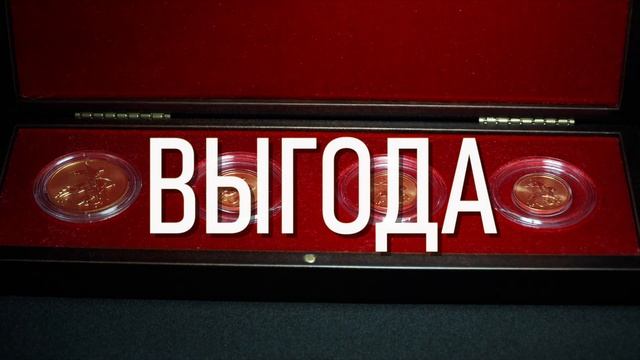 О Золотой Плате смотреть онлайн