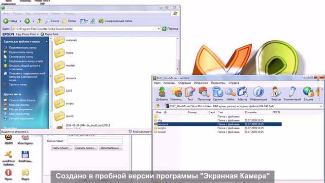 Скрипт на замедление css v34 смотреть онлайн