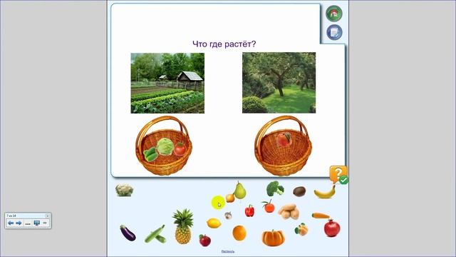 Интерактивные ЭОР для дошкольников