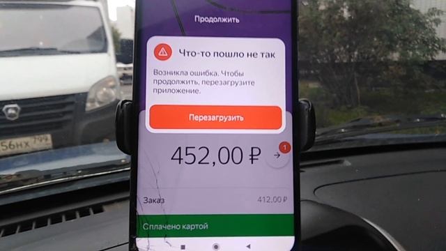 Яндекс Доставка | Интриги Яндекса | ?Наличка? смотреть онлайн