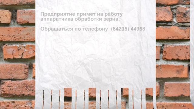 БАНК ВАКАНСИЙ 15.08.2022