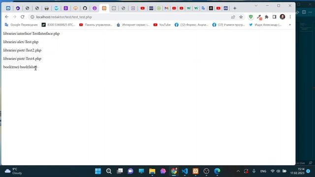 Проверить является ли класс/объект субклассом для другого класса. PHP (OOP) смотреть онлайн