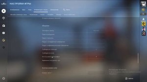 Как посмотреть демку в CS:GO?