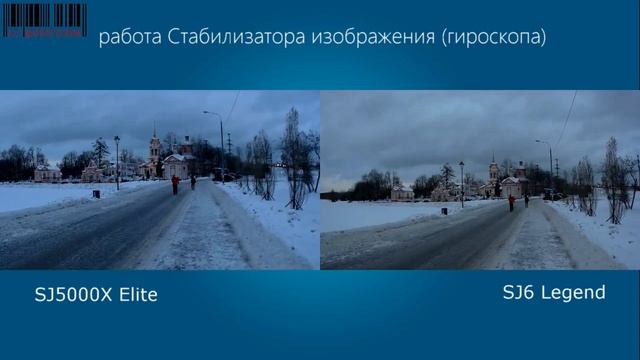 SJ6 Legend Vs SJ5000X Elite |  сравнительное видео (comparative Video) #3