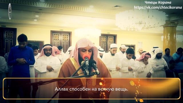 Сухайб Мир Мухаммад - Сура 2 