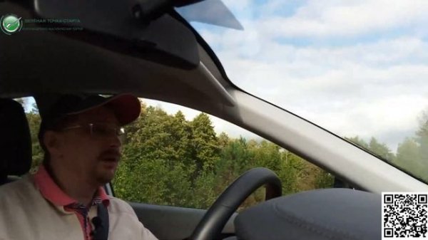 Evolute i-PRO в тест-драйве ЗТС - искомые 400 км