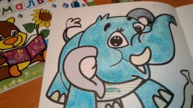 Слон ВОДНЫЕ РАСКРАСКИ Cheerful elephant смотреть онлайн