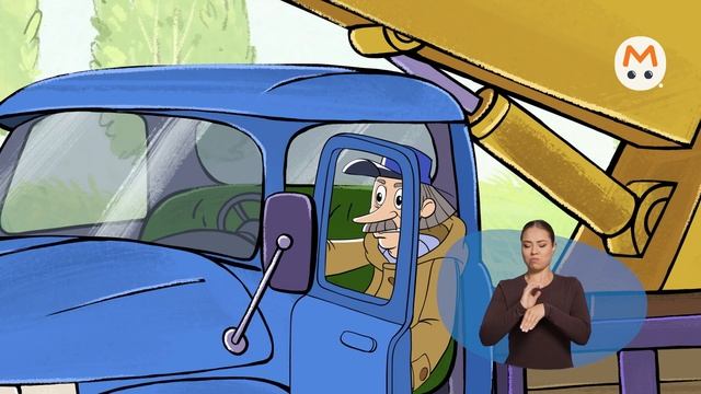 Простоквашино [ржя-23]